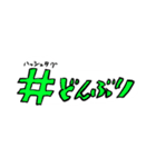 小林ちゃんスタンプ（個別スタンプ：23）