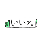小林ちゃんスタンプ（個別スタンプ：28）