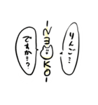 小林ちゃんスタンプ（個別スタンプ：30）
