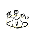 小林ちゃんスタンプ（個別スタンプ：31）