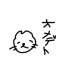 落書き猫。［適当］（個別スタンプ：4）