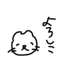 落書き猫。［適当］（個別スタンプ：5）