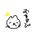 落書き猫。［適当］（個別スタンプ：8）