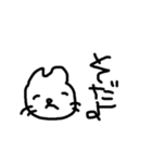 落書き猫。［適当］（個別スタンプ：16）