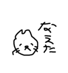 落書き猫。［適当］（個別スタンプ：17）