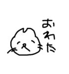 落書き猫。［適当］（個別スタンプ：18）