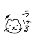 落書き猫。［適当］（個別スタンプ：19）