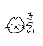 落書き猫。［適当］（個別スタンプ：22）
