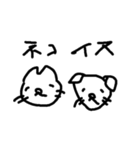 落書き猫。［適当］（個別スタンプ：24）