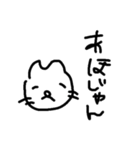 落書き猫。［適当］（個別スタンプ：25）