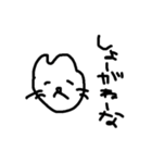 落書き猫。［適当］（個別スタンプ：27）