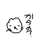 落書き猫。［適当］（個別スタンプ：28）