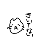 落書き猫。［適当］（個別スタンプ：30）