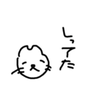 落書き猫。［適当］（個別スタンプ：31）