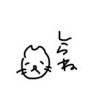 落書き猫。［適当］（個別スタンプ：32）