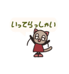 まるさんかくしかくのこ [敬語]（個別スタンプ：16）