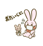 うさちゃんとくまくん（個別スタンプ：25）