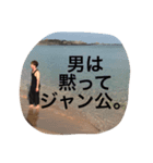 かずたか語録（個別スタンプ：8）