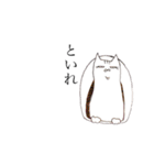 ダルトロ2（個別スタンプ：13）
