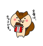 ゆるりすらいふ。〜ちょこほりっくver.〜（個別スタンプ：8）