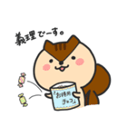 ゆるりすらいふ。〜ちょこほりっくver.〜（個別スタンプ：17）