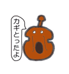 奈良教育大学 ギターマンドリンクラブ（個別スタンプ：4）