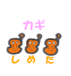 奈良教育大学 ギターマンドリンクラブ（個別スタンプ：5）