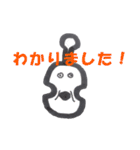 奈良教育大学 ギターマンドリンクラブ（個別スタンプ：11）