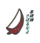 奈良教育大学 ギターマンドリンクラブ（個別スタンプ：13）