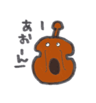 奈良教育大学 ギターマンドリンクラブ（個別スタンプ：14）