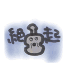 奈良教育大学 ギターマンドリンクラブ（個別スタンプ：31）