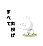 猫2弾（個別スタンプ：3）