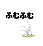 猫2弾（個別スタンプ：6）