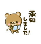 敬語♡リアクションくまさん（個別スタンプ：3）