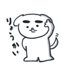 自由気ままな犬（個別スタンプ：11）