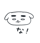 自由気ままな犬（個別スタンプ：12）