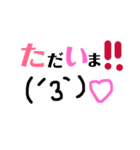 日常スタンプ⁽⁽٩(๑˃̶͈̀ ᗨ ˂̶͈́)۶⁾⁾（個別スタンプ：5）