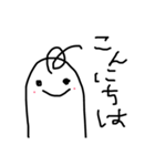 いっぽん毛くん（個別スタンプ：2）