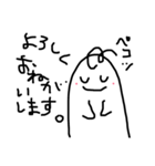 いっぽん毛くん（個別スタンプ：5）