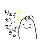 いっぽん毛くん（個別スタンプ：6）