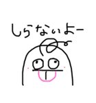 いっぽん毛くん（個別スタンプ：9）