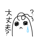 いっぽん毛くん（個別スタンプ：11）
