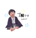 壱之介（個別スタンプ：2）