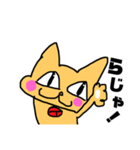 naka_neko（個別スタンプ：1）