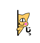 naka_neko（個別スタンプ：3）