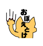 naka_neko（個別スタンプ：4）