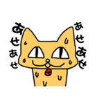 naka_neko（個別スタンプ：5）