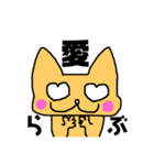 naka_neko（個別スタンプ：6）