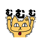 naka_neko（個別スタンプ：7）