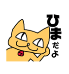 naka_neko（個別スタンプ：8）